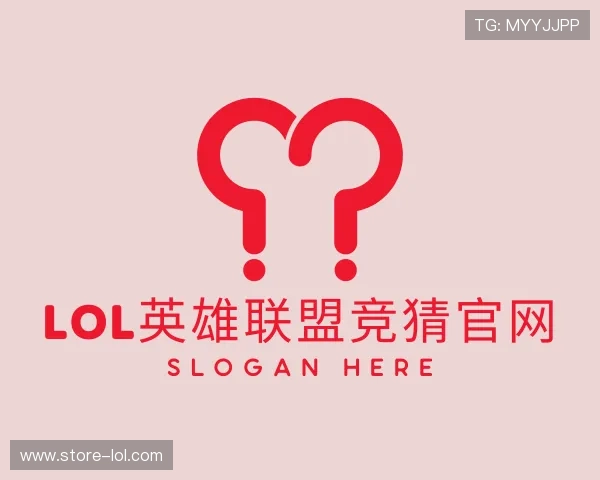 了解LOL英雄联盟竞猜